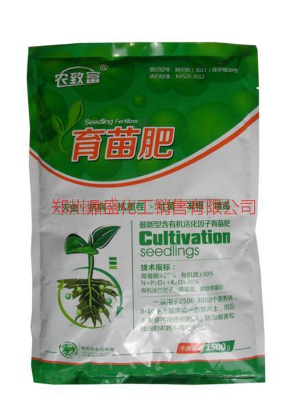 供应治烂根病育苗好基质肥料预防烂根促进生长好农药肥料图片
