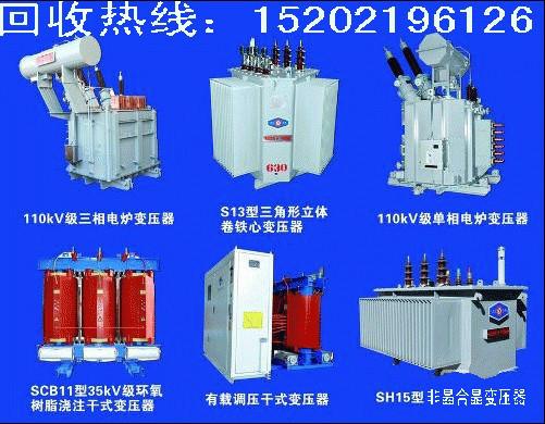 供应上海市回收变压器