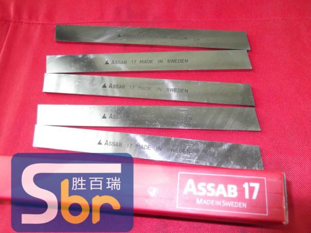 DEX20日本进口粉末高速钢STK白钢刀日本进口白钢刀88200