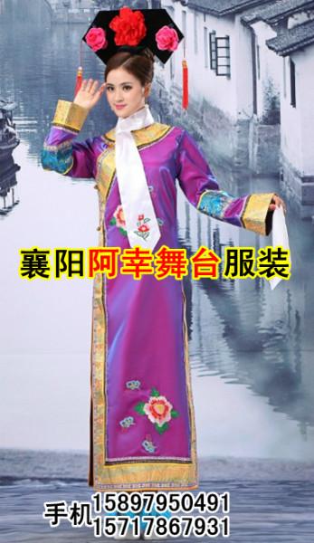 供应襄阳清朝皇帝皇后贵妃阿哥服装出租