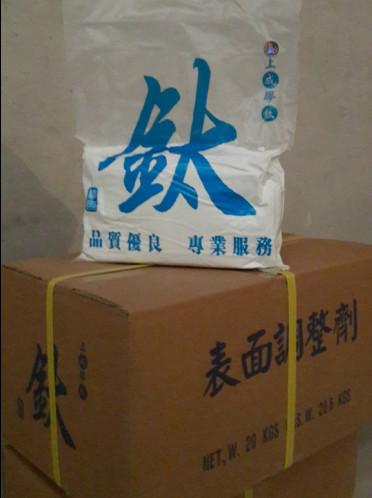 供应台湾表调剂价格，批发、胶钛表调剂、台湾产调整剂