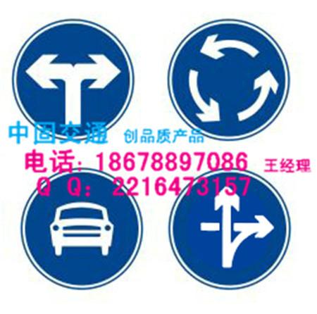济南公路交通标志牌厂家-济南安全标志牌设计安装18678897086