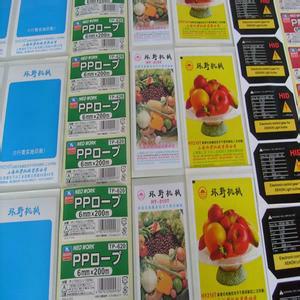 东莞供应PVC标签/彩色标签印刷批发