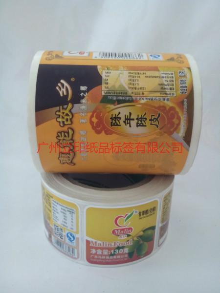浮云专业供应食品包装标签、食品彩色标签、休闲零食品标签印刷厂家
