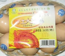 鸡蛋标签/鸡蛋外包装标签批发