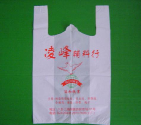 供应塑料购物袋批发/河南塑料购物袋批发价格/河南郑州塑料购物袋批发