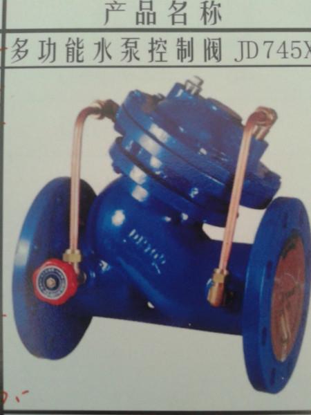 重庆多功能水泵控制阀JD745X批发