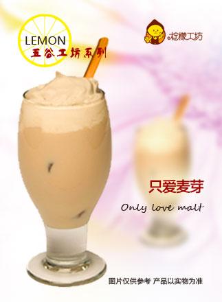 苏州品牌奶茶加盟店