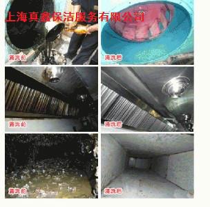 供应上海厨房排风系统清洗18017217928上海专业厨房油烟机清洗