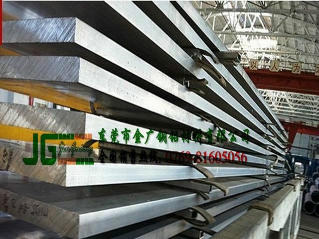 东莞市6061阳极氧化铝板厂家供应6061阳极氧化铝板