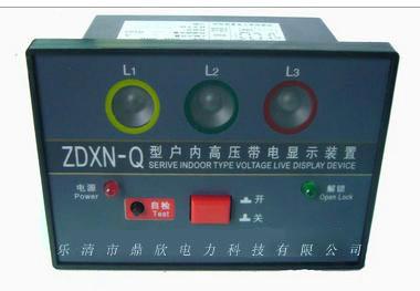 供应GSN/DXN自检带电显示器装置浙江省销售