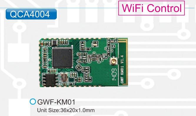 供应智能WIFI模块联系电话/WIFI模块智能家居应用方案/智能WIFI模块价格