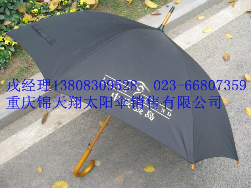 供应重庆广告伞生产厂家，重庆定做广告伞，重庆广告伞供应商