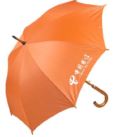 供应重庆最便宜广告伞，重庆户外广告伞，重庆定做广告伞