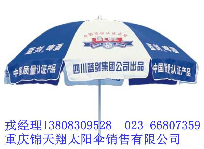 供应太阳伞厂家，太阳伞定做厂，太阳伞直销厂家，太阳伞图片