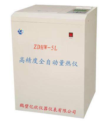供应原煤指标化验设备ZDHW-8L型全自动量热仪国标生产快速准确