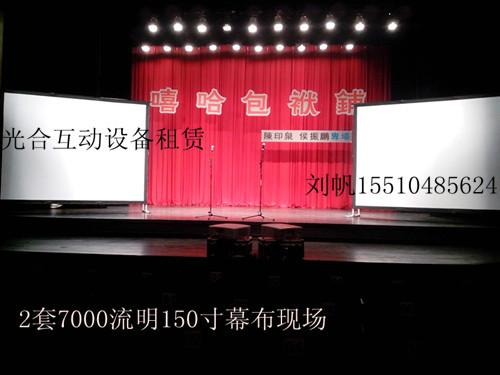 北京电子签到机租赁出租台式19寸签到机立体式42寸52寸签到机