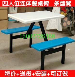 供应员工餐桌椅、武汉连体餐桌椅、不锈钢面、食堂四人位餐桌椅