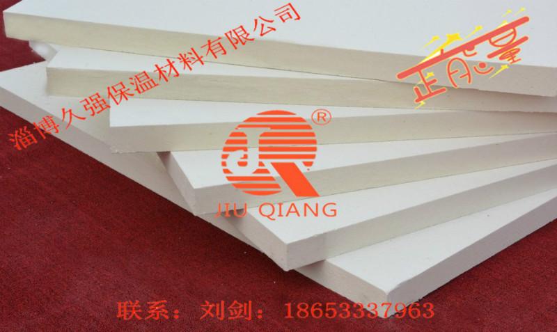 硅酸铝板高密度硅酸铝纤维板供应硅酸铝板高密度硅酸铝纤维板