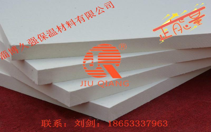淄博市硅酸铝板高密度硅酸铝纤维板厂家
