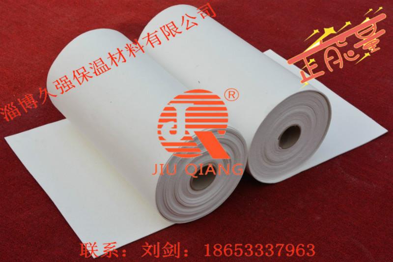 供应硅酸铝纸硅酸铝纤维纸隔热保温硅酸铝纸