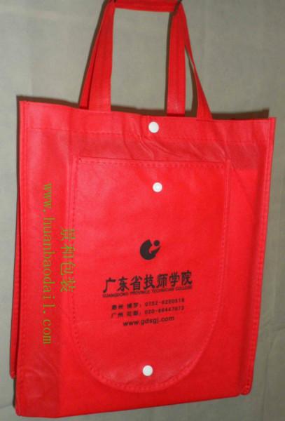 广州市最优惠的购物袋厂家