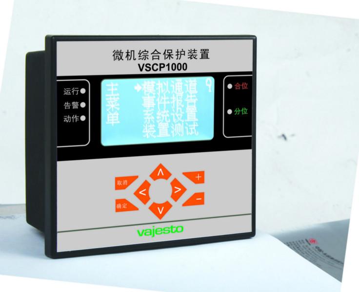 VSCP1000微机线路保护装置