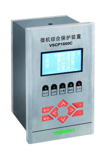 VSCP1600C微机电容器保护装置批发