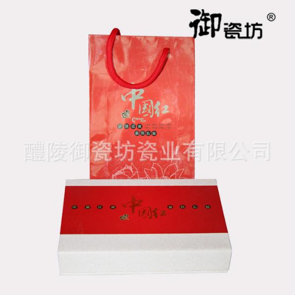 供应中国红瓷商务办公礼品二件套中国风特色礼品优惠促销