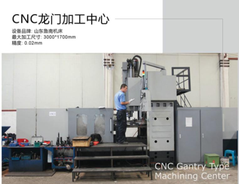 供应大型数控CNC加工中心105005500