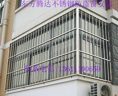 北京防盗窗专业安装批发