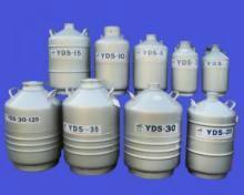 供应合肥液氮罐批发商，液氮罐价格，液氮罐哪里最便宜