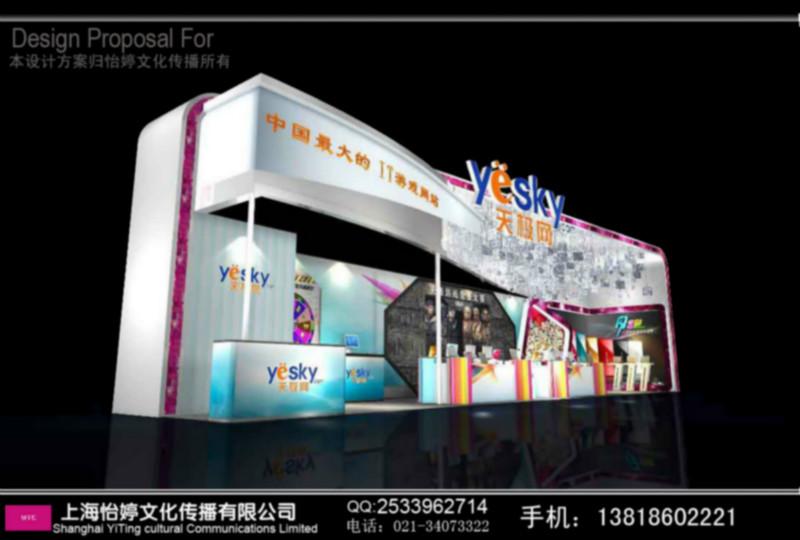 2014上海数码互动娱乐展展台设计批发