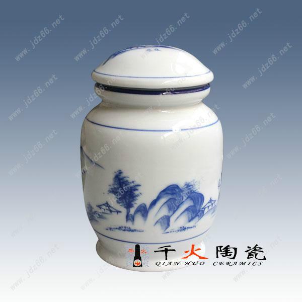 供应陶瓷罐子陶瓷食品罐子定做陶瓷罐子