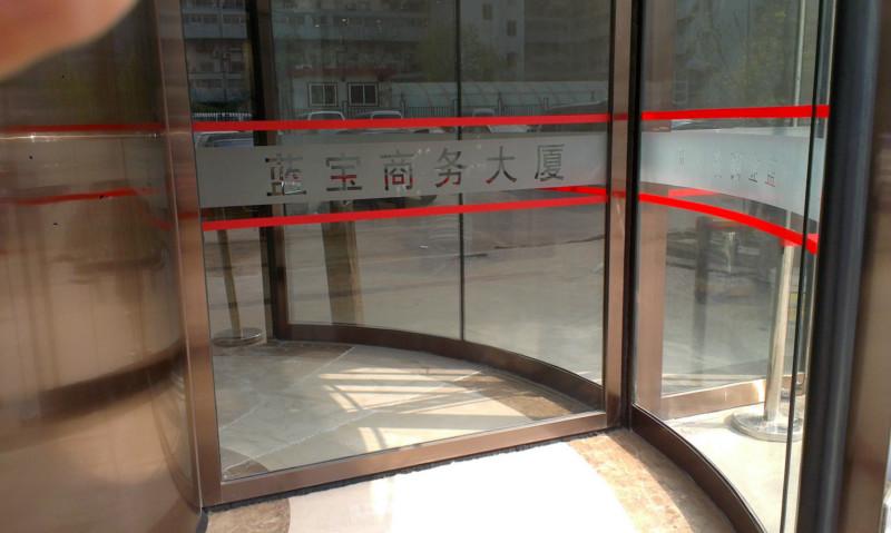 北京海淀区玻璃贴膜玻璃隔断logo刻字贴膜