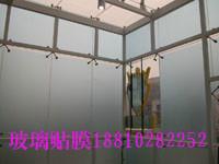 北京玻璃隔断贴膜贴膜18810282252批发