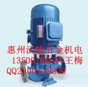 供应SG立式热水泵  SG立式热水泵型号批发