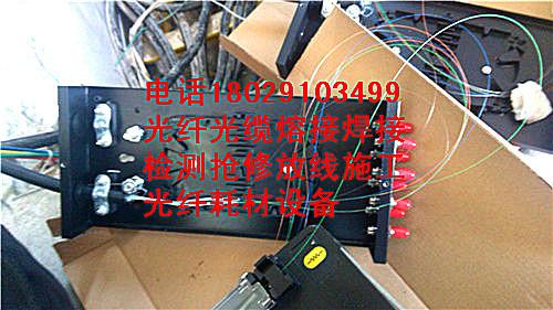 东莞市寮步企石排光纤光缆排障服务熔融接厂家