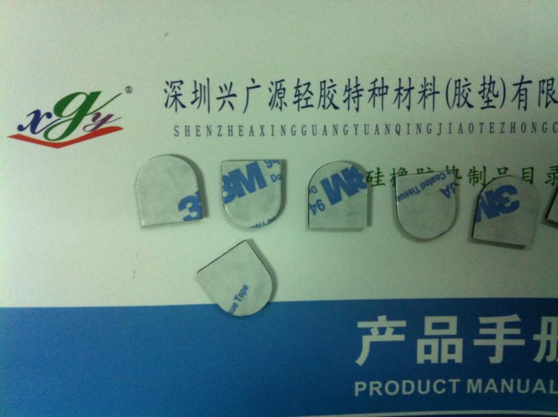 深圳市低碳透明硅胶脚垫防水硅胶圈厂家