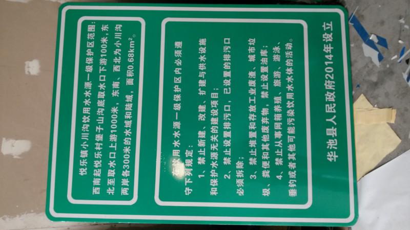 供应兰州标识标牌庆阳定西路牌厂家甘肃公路道路标识牌3M反光标牌