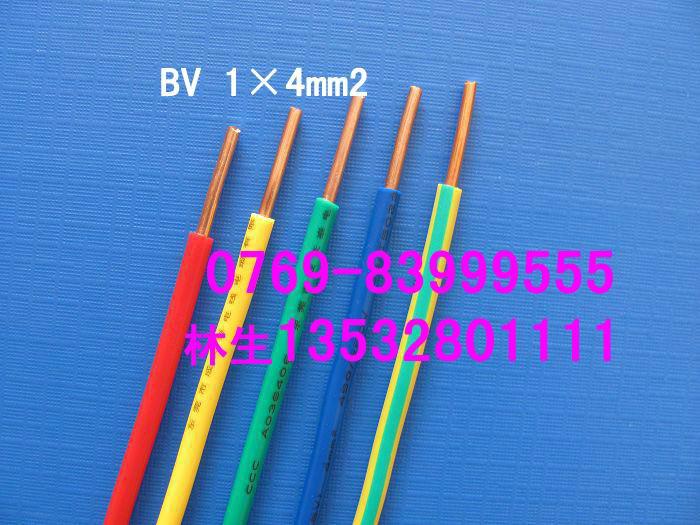 成天泰BVR/BV/RV/RVV等电缆供应成天泰BVR/BV/RV/RVV等电缆
