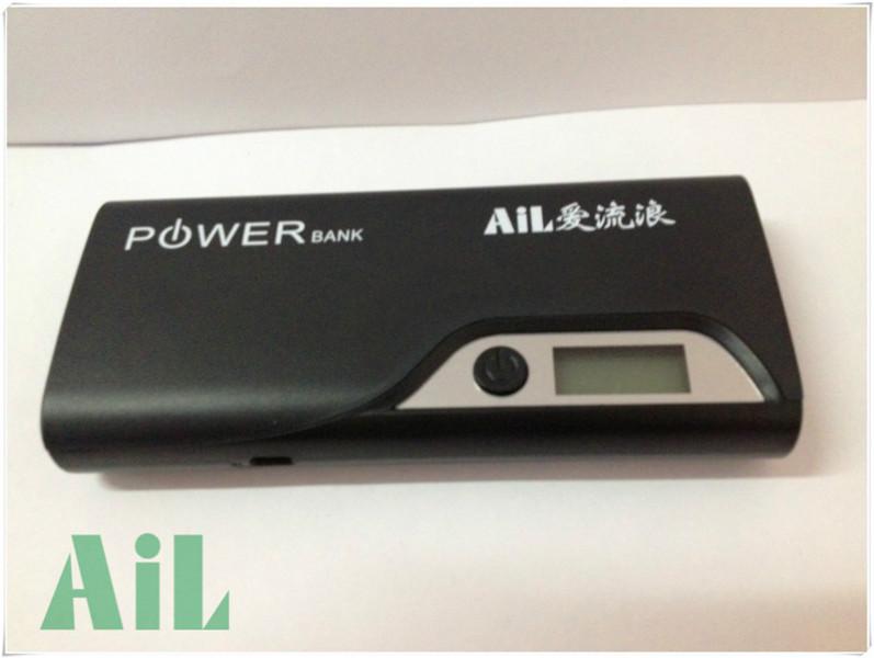 AiL爱流浪品牌 新品P408月光宝盒移动电源手机充电宝