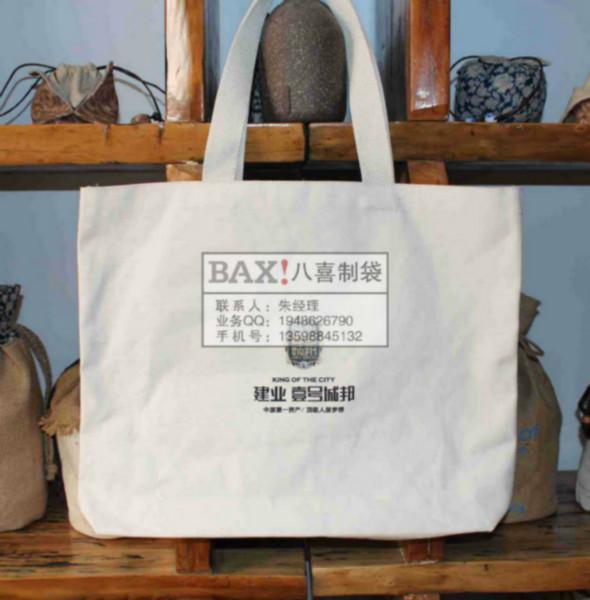 帆布袋帆布礼品袋帆布宣传袋供应北京帆布袋定做帆布礼品袋帆布宣传袋设计加工