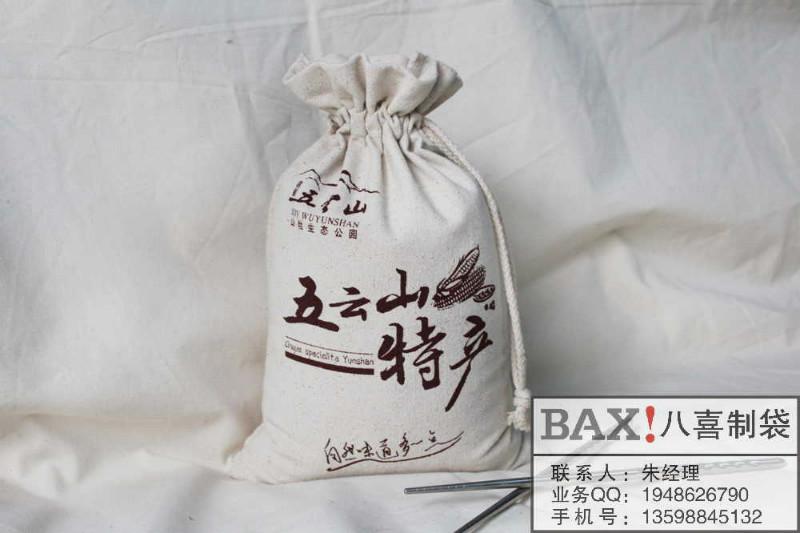 郑州市帆布杂粮袋定做帆布大米袋小米袋厂家
