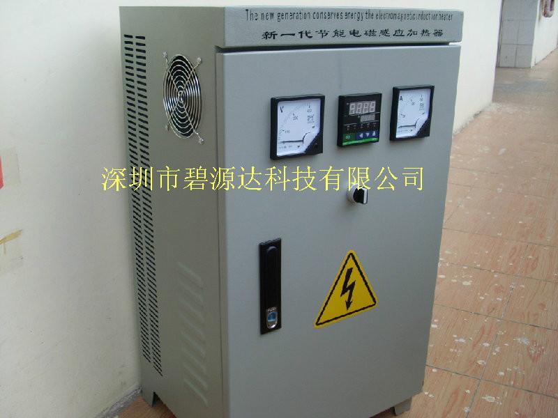 广东地区安装电磁加热器价格批发