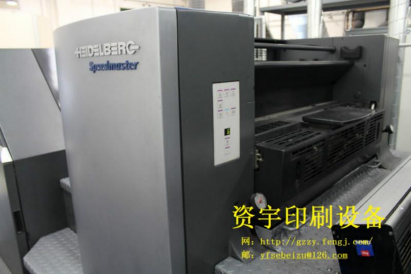 供应04年海德堡6色过油UV印刷机，国外原装进口二手印刷机