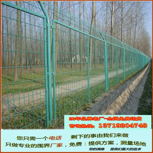供应公路护栏网厂/广州市政园林隔离网/工地防护网/铁丝网