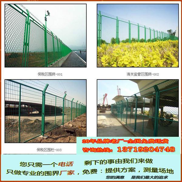 供应双边丝铁丝围栏-公路铁丝围栏-广州护栏网厂家批发