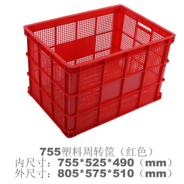 供应红色755塑料筐，量大优惠