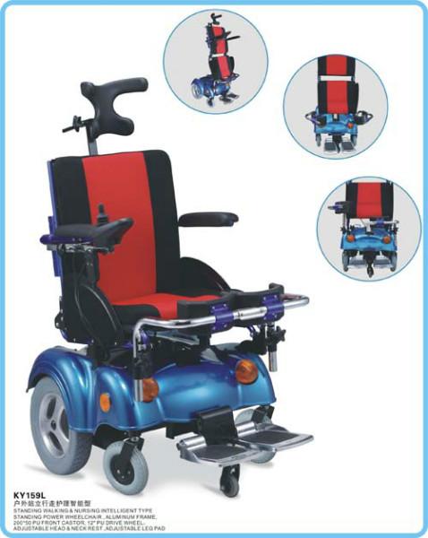 供应凯洋KY159L户外站立行走护理智能型电动轮椅